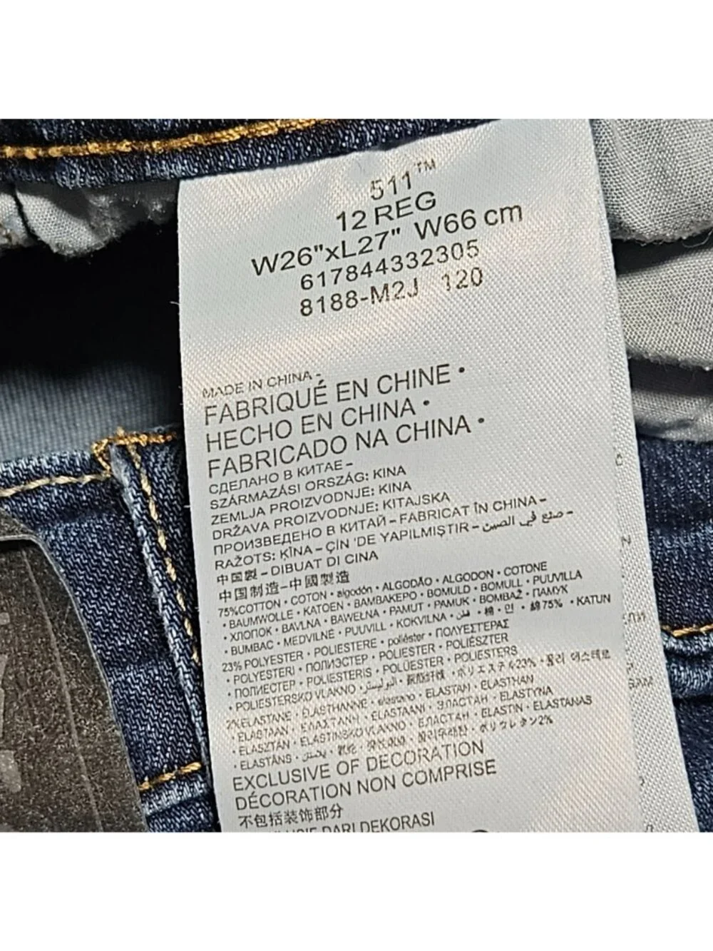 Levis Performance 511 Slim Jeans Boys Size 12 Dark Wash Denim Pants